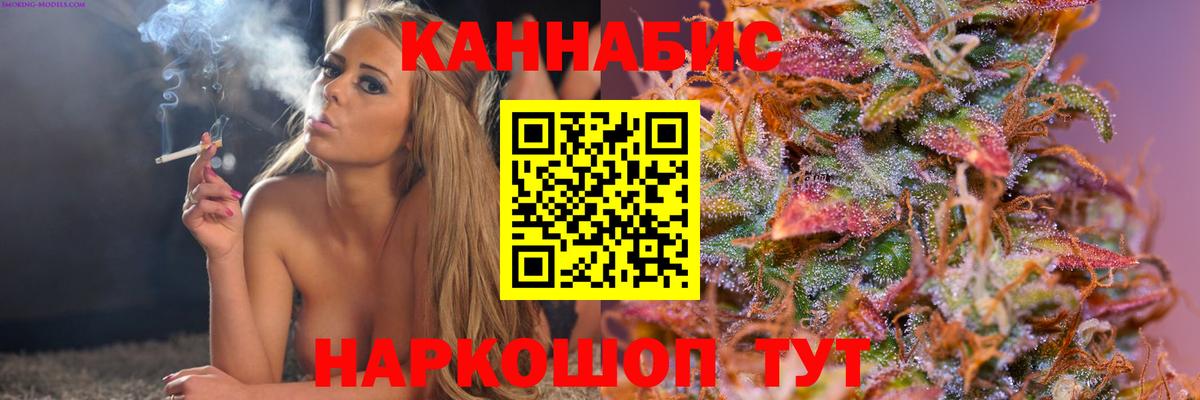 Шишки марихуана Bruce Banner  Марихуана сатива  Нижнекамск  Конопля THC 21%  Вход с VPN  Марихуана индика 